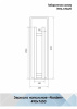 Зеркало Continent Norden Black LED 49х165