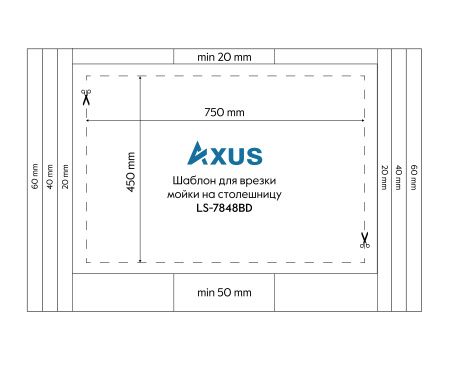 Кухонная мойка Axus LS-7848BD