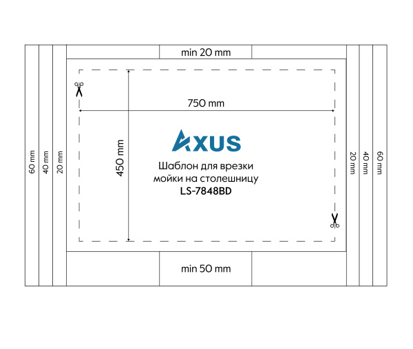 Кухонная мойка Axus LS-7848