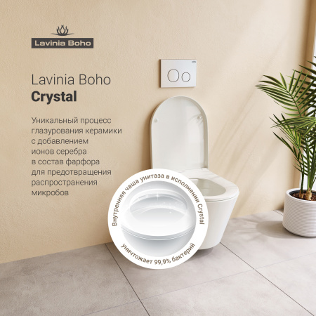 Подвесной унитаз Lavinia Boho Biore Compacto Rimless 330402CR