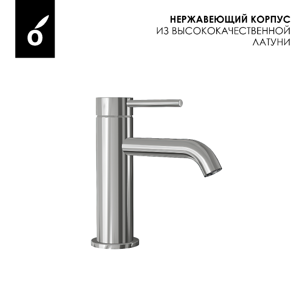 Душевая система + смеситель для умывальника Oliveeka OL-739902+88139017-BN Душевая система + смеситель для умывальника Oliveeka OL-739902+88139017-BN