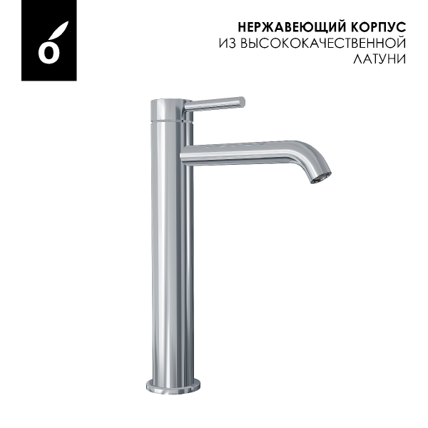Душевая система встраиваемая + смеситель для умывальника Oliveeka OL-88939017+88239017-CR