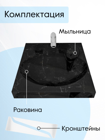 Умывальник на стиральную машину Marko Мэй 60х60 черный мрамор