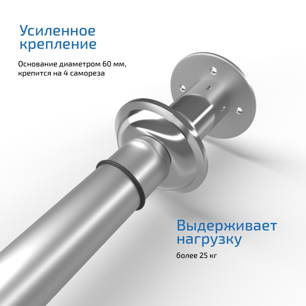 Карниз Triton прямой 120 см