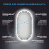 Зеркало Wellsee 7 Rays' Spectrum с LED-подсветкой 60х120 (кнопка сбоку)