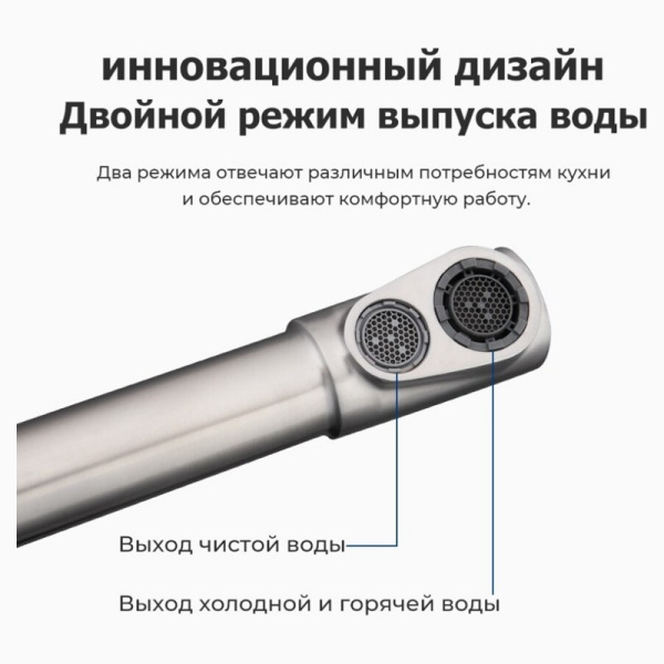 Смеситель с краном для питьевой воды Gappo G4399-1 Смеситель с краном для питьевой воды Gappo G4399-1