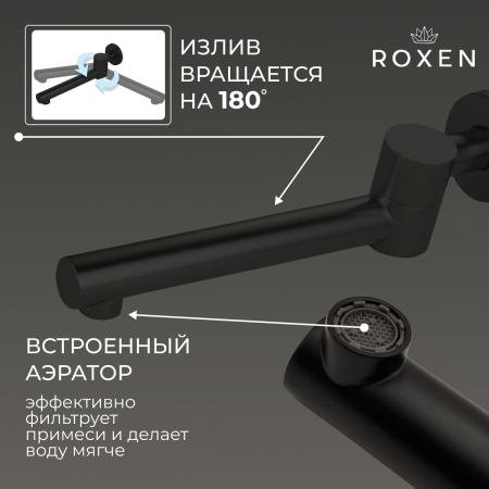 Душевая система скрытого монтажа Roxen Santi 50014000-B