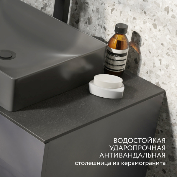 Тумба подвесная под умывальник Raval Decent 80