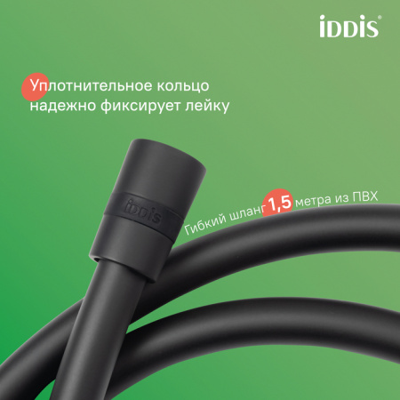 Душевая система Iddis SpaHome SPABLBTi06