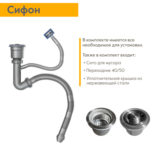 Кухонная мойка Axus 80х50 LS-7848 с коландером и дозатором