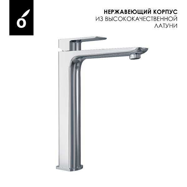 Душевая система встраиваемая + смеситель для умывальника Oliveeka OL-88939003+239003-CR