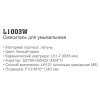 Смеситель Ledeme 1014-B