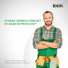 Душевая система Iddis Ray RAYWT3Fi06