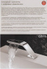Смеситель Gappo G518