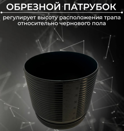 Душевой лоток Roxen Razor 80
