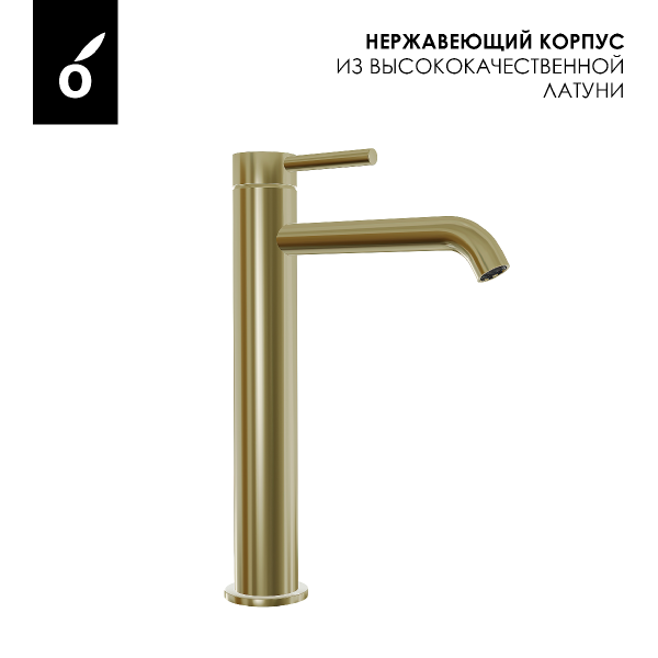 Душевая система встраиваемая + смеситель для умывальника Oliveeka OL-88939017+88239017-BG Душевая система встраиваемая + смеситель для умывальника Oliveeka OL-88939017+88239017-BG