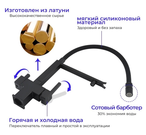 Смеситель с краном для питьевой воды и гибким изливом Gappo G4395-56 Смеситель с краном для питьевой воды и гибким изливом Gappo G4395-56