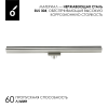 Душевой лоток Oliveeka OL-800-BN