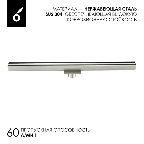 Душевой лоток Oliveeka OL-800-BN