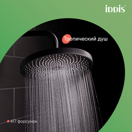 Душевая система Iddis SpaHome SPABLBTi06