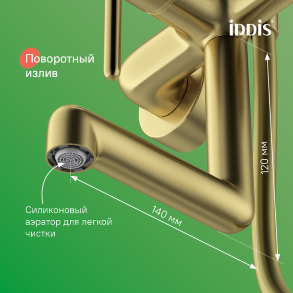 Душевая система Iddis Aiger AIGMG3Fi06