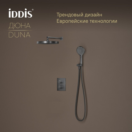 Душевая система встраиваемая Iddis Duna DUNGM0Ti67