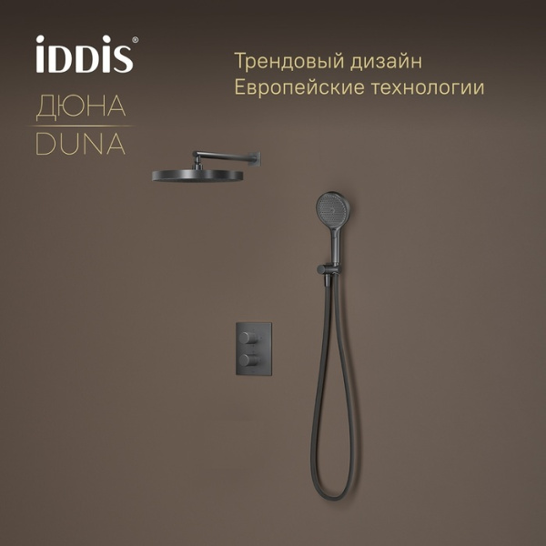 Душевая система встраиваемая Iddis Duna DUNGM0Ti67