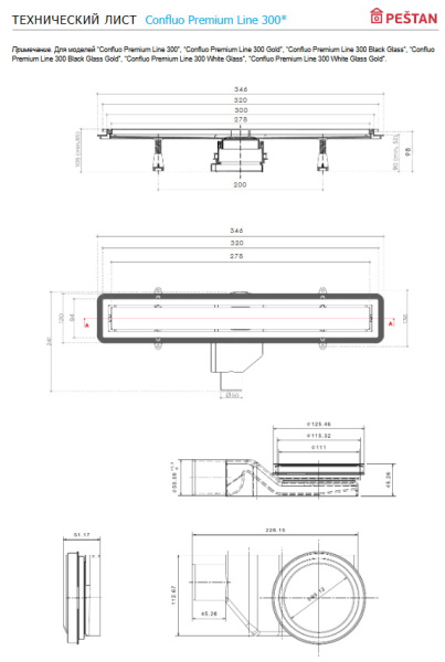 Душевой лоток Pestan Confluo Premium Black Glass Line 30