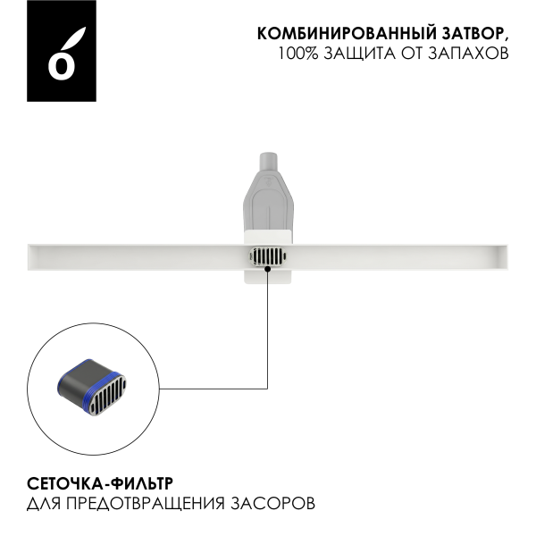 Душевой лоток Oliveeka OL-800-MW