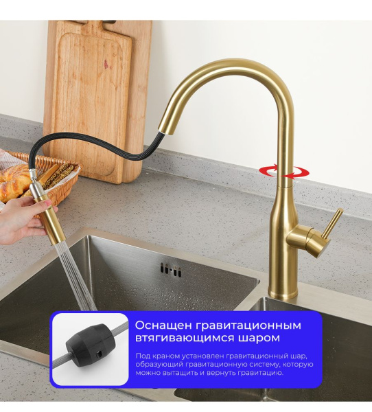 Смеситель с выдвижным изливом Gappo G4398-43