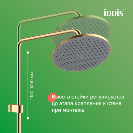 Душевая система Iddis Aiger AIGMG3Fi06