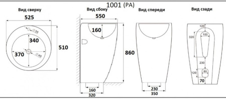 Умывальник CeramaLux 1001