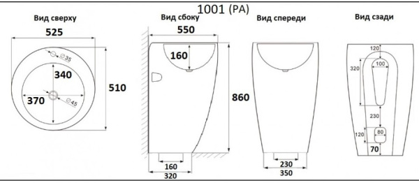 Умывальник CeramaLux 1001