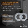 Сифон для ванны Roxen R70A-CH