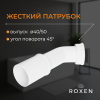 Сифон для ванны Roxen R70A-CH