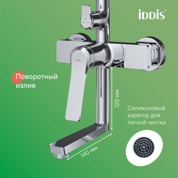 Душевая система Iddis Parker PARSB3Fi06