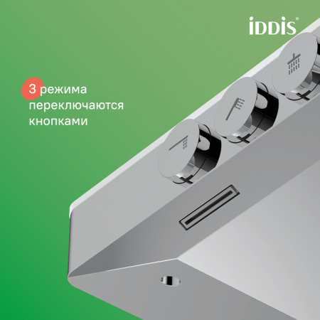 Душевая система Iddis Shelfy SHESB3Bi06