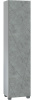 Пенал Vigo Geometry 45х185 бетон