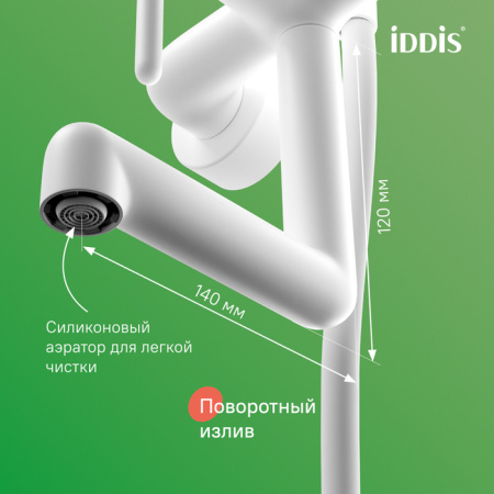 Душевая система Iddis Aiger AIGWT3Fi06