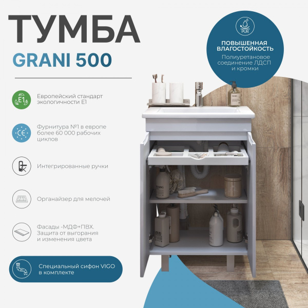 Тумба напольная под умывальник Vigo Grani 50 дуб золотой с дверками Тумба напольная под умывальник Vigo Grani 50 дуб золотой с дверками