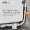 Сифон для ванны Roxen R70A-GM