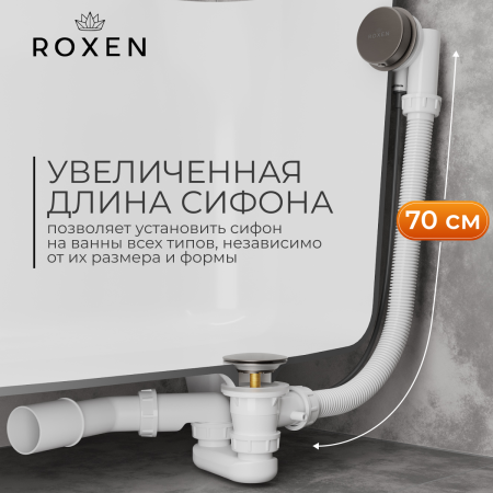 Сифон для ванны Roxen R70A-GM