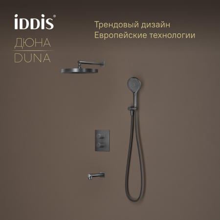 Душевая система встраиваемая термостатическая Iddis Duna DUNGMSTi68