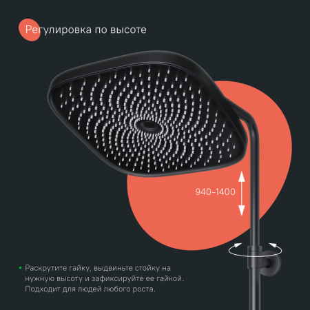 Душевая система Iddis SpaHome SPHBLTKi06
