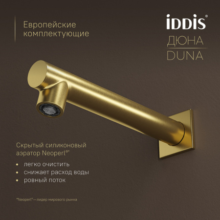Душевая система встраиваемая термостатическая Iddis Duna DUNMGSTi68