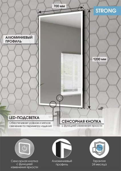 Зеркало Continent Strong Black LED 60/70 70х120 Зеркало Continent Strong Black LED 60/70 70х120