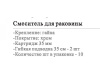 Смеситель для умывальника Wisent WP10201