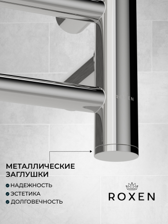 Полотенцесушитель электрический Roxen Caspia 11070-5063C 50х63