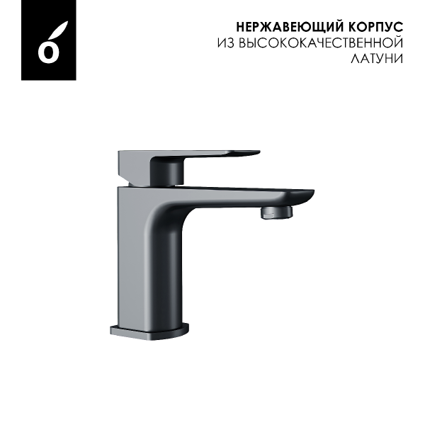 Душевая система встраиваемая + смеситель для умывальника Oliveeka OL-88939003+139003-BGM Душевая система встраиваемая + смеситель для умывальника Oliveeka OL-88939003+139003-BGM