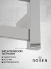 Полотенцесушитель электрический Roxen Plaza 11040-5063C 50х63